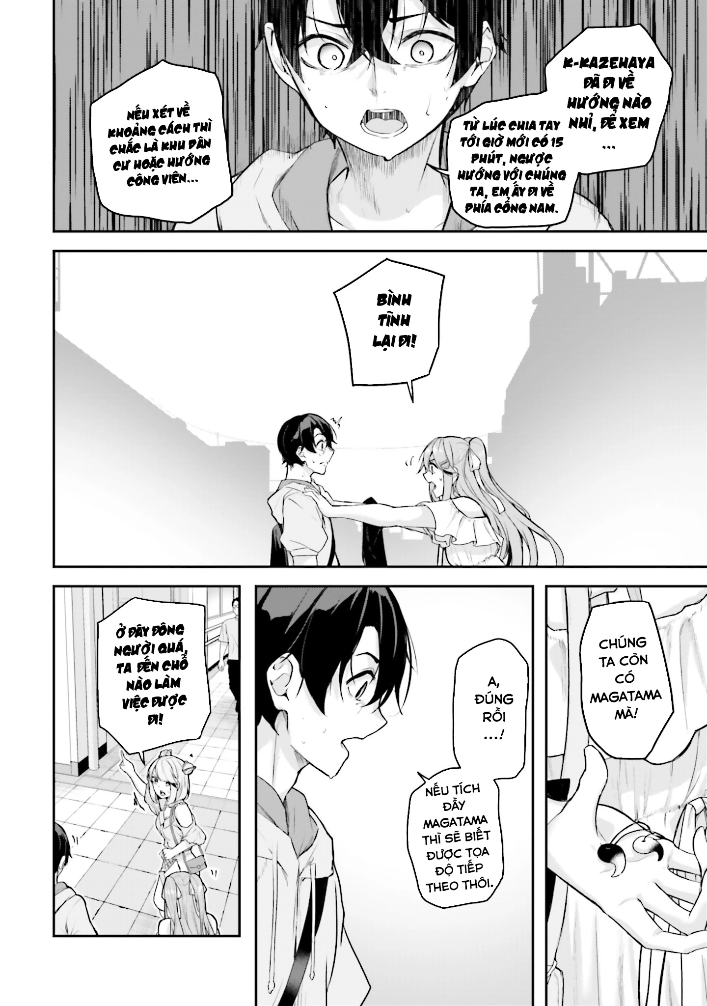 Thiên Địa Của Sự Mất Tích Bí Ẩn Chapter 19 - 3