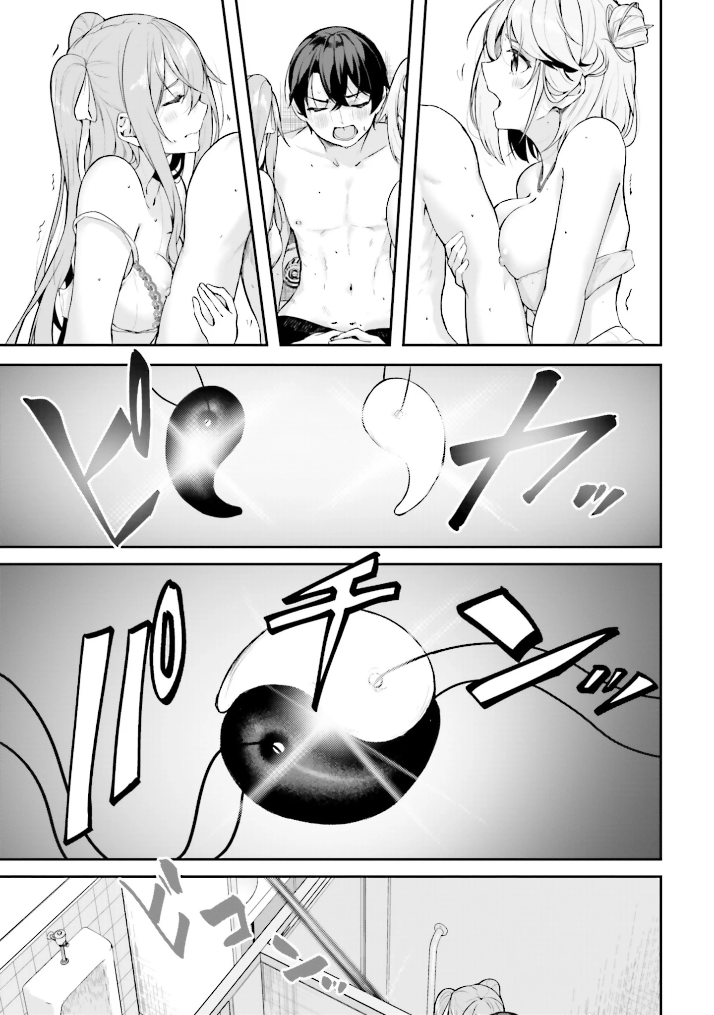 Thiên Địa Của Sự Mất Tích Bí Ẩn Chapter 19 - 10