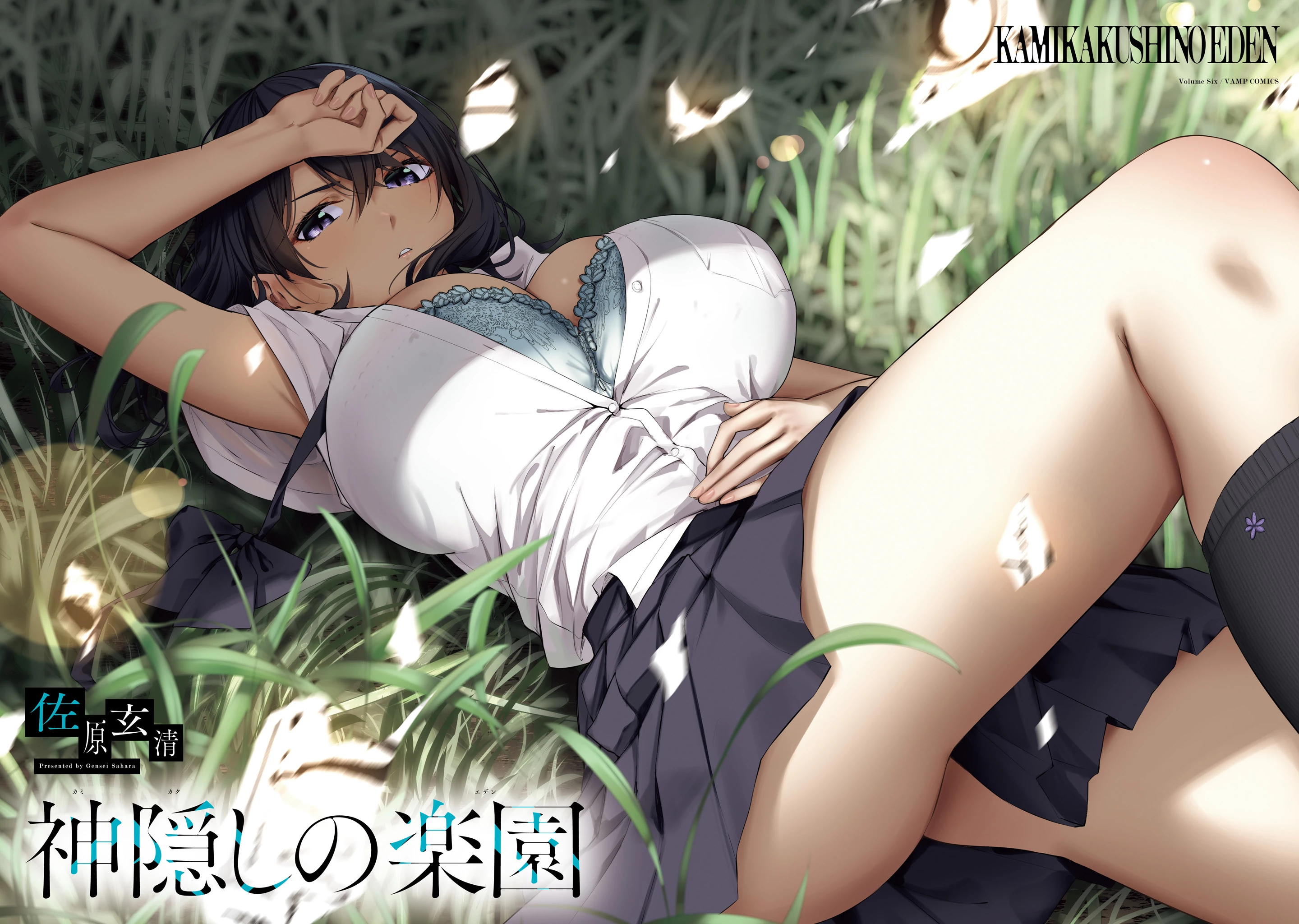 Thiên Địa Của Sự Mất Tích Bí Ẩn Chapter 21 - 3