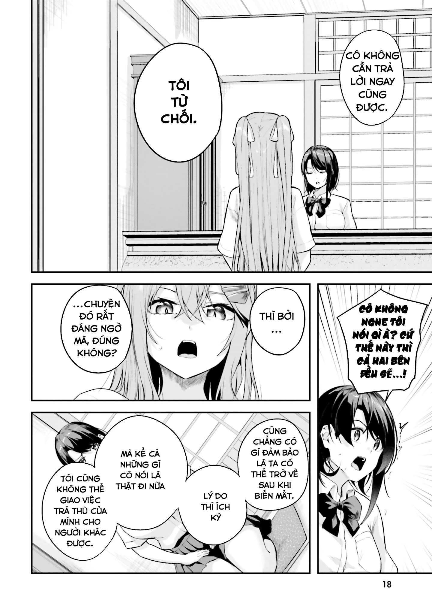 Thiên Địa Của Sự Mất Tích Bí Ẩn Chapter 21 - 17