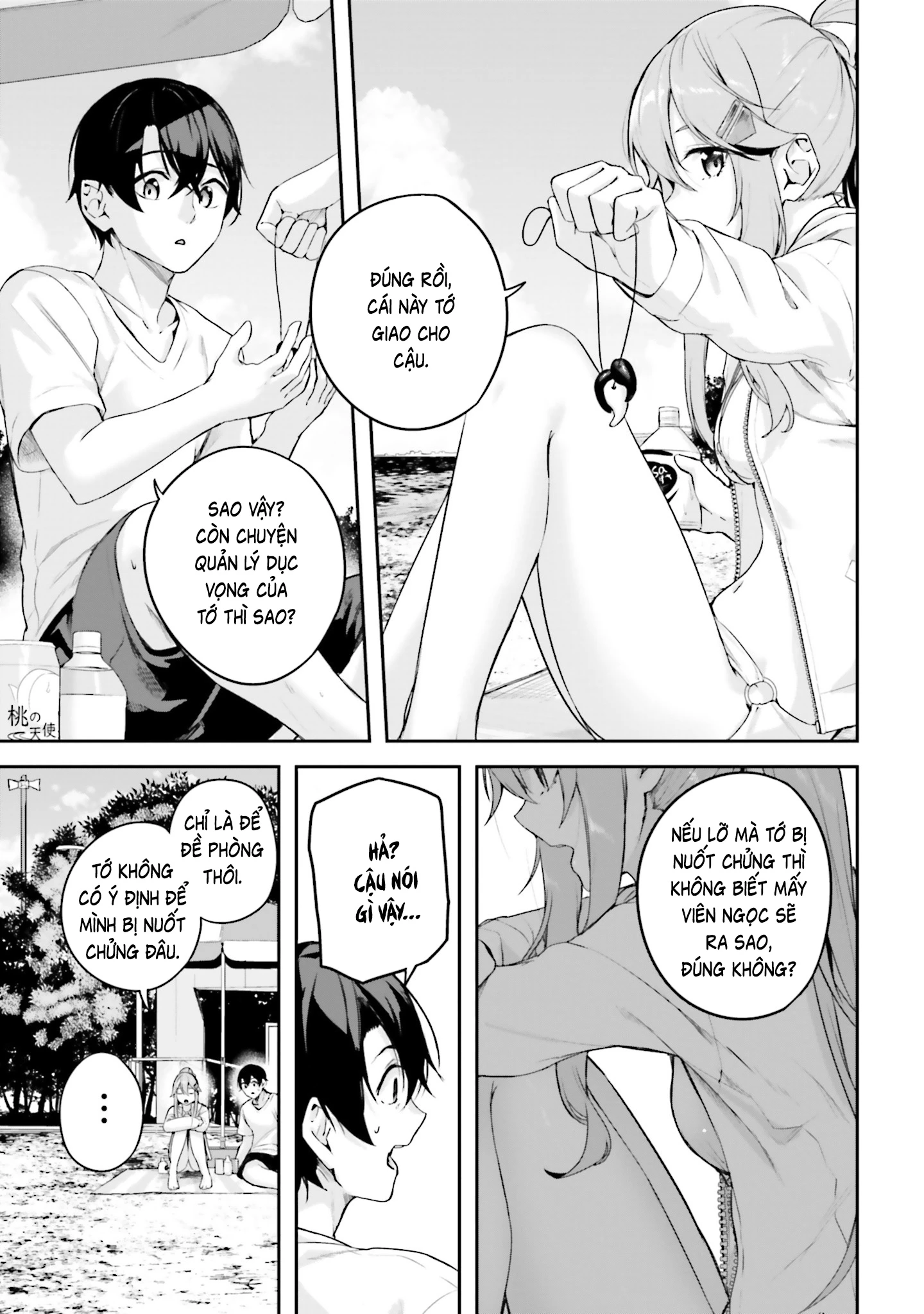 Thiên Địa Của Sự Mất Tích Bí Ẩn Chapter 25 - 12