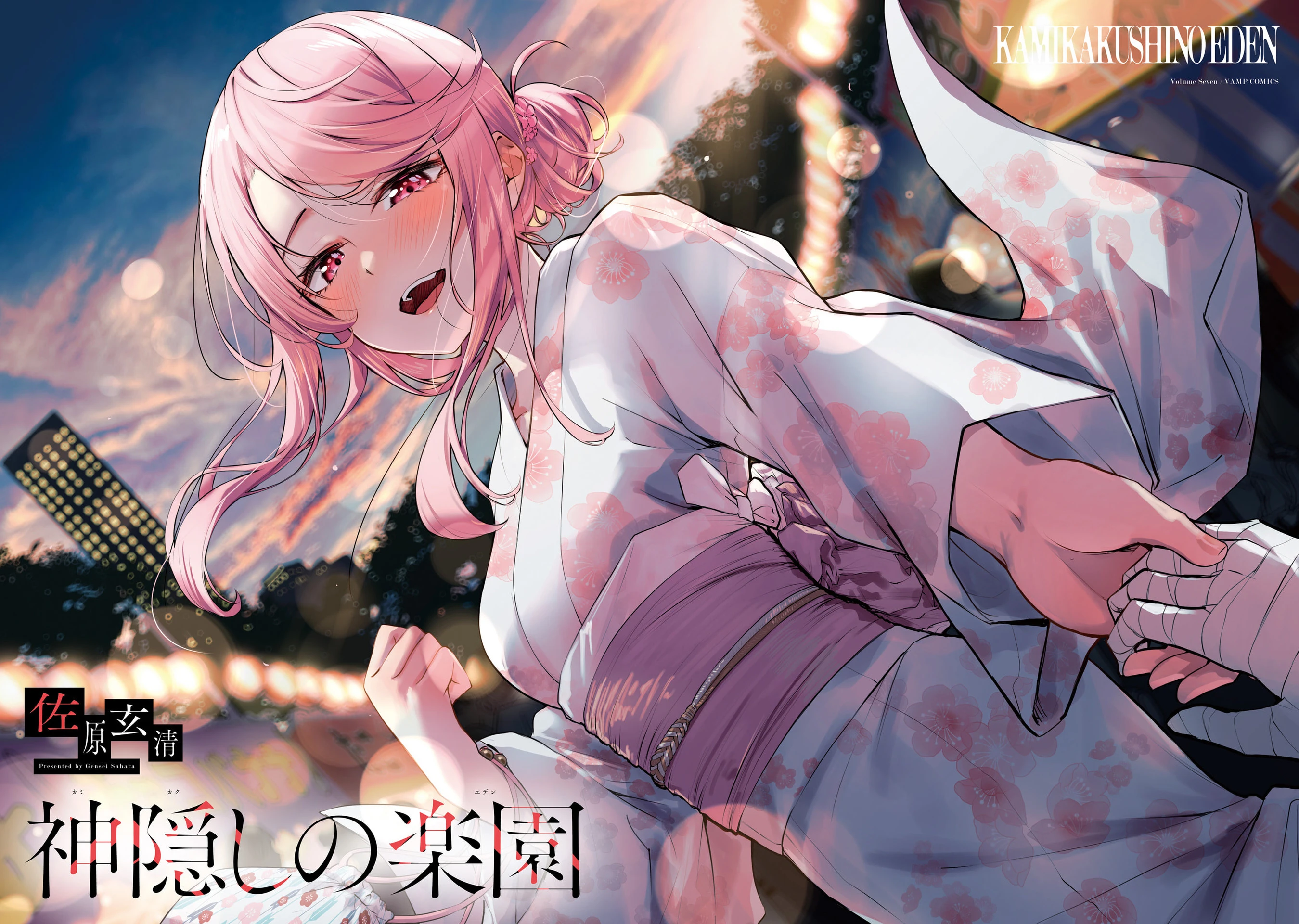 Thiên Địa Của Sự Mất Tích Bí Ẩn Chapter 28 - 3