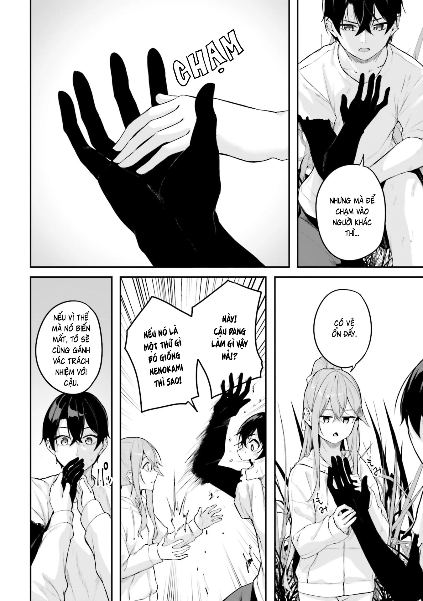 Thiên Địa Của Sự Mất Tích Bí Ẩn Chapter 28 - 13