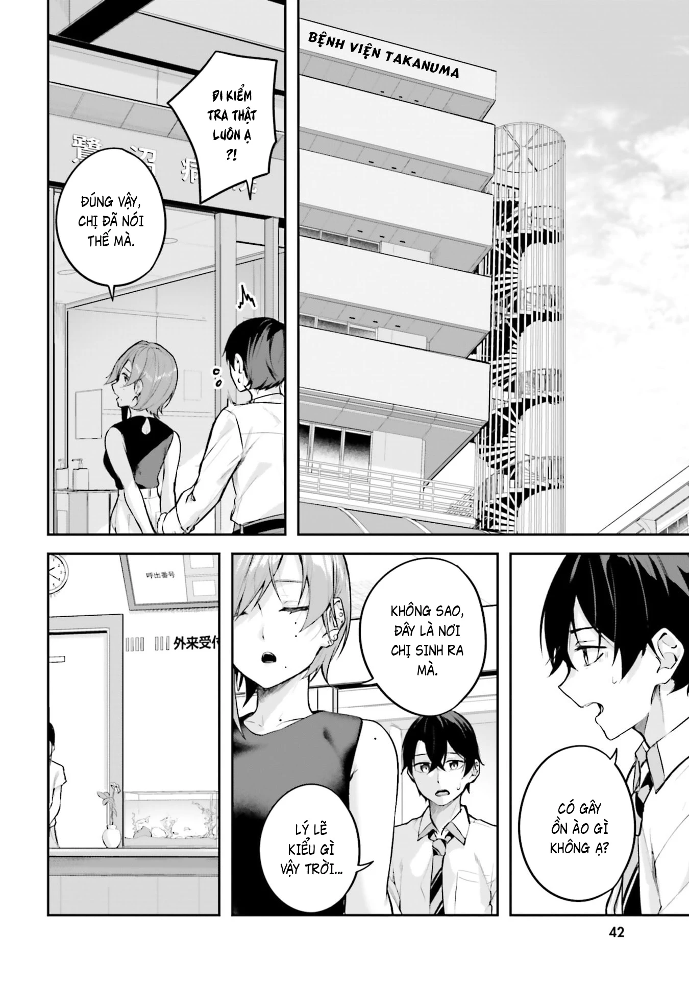 Thiên Địa Của Sự Mất Tích Bí Ẩn Chapter 29 - 13