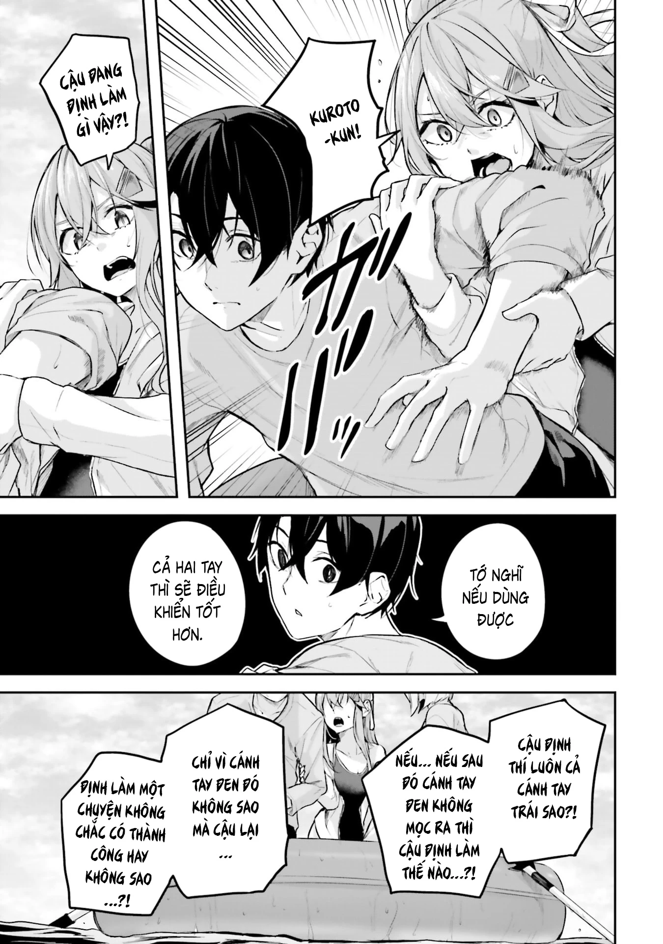 Thiên Địa Của Sự Mất Tích Bí Ẩn Chapter 30 - 16