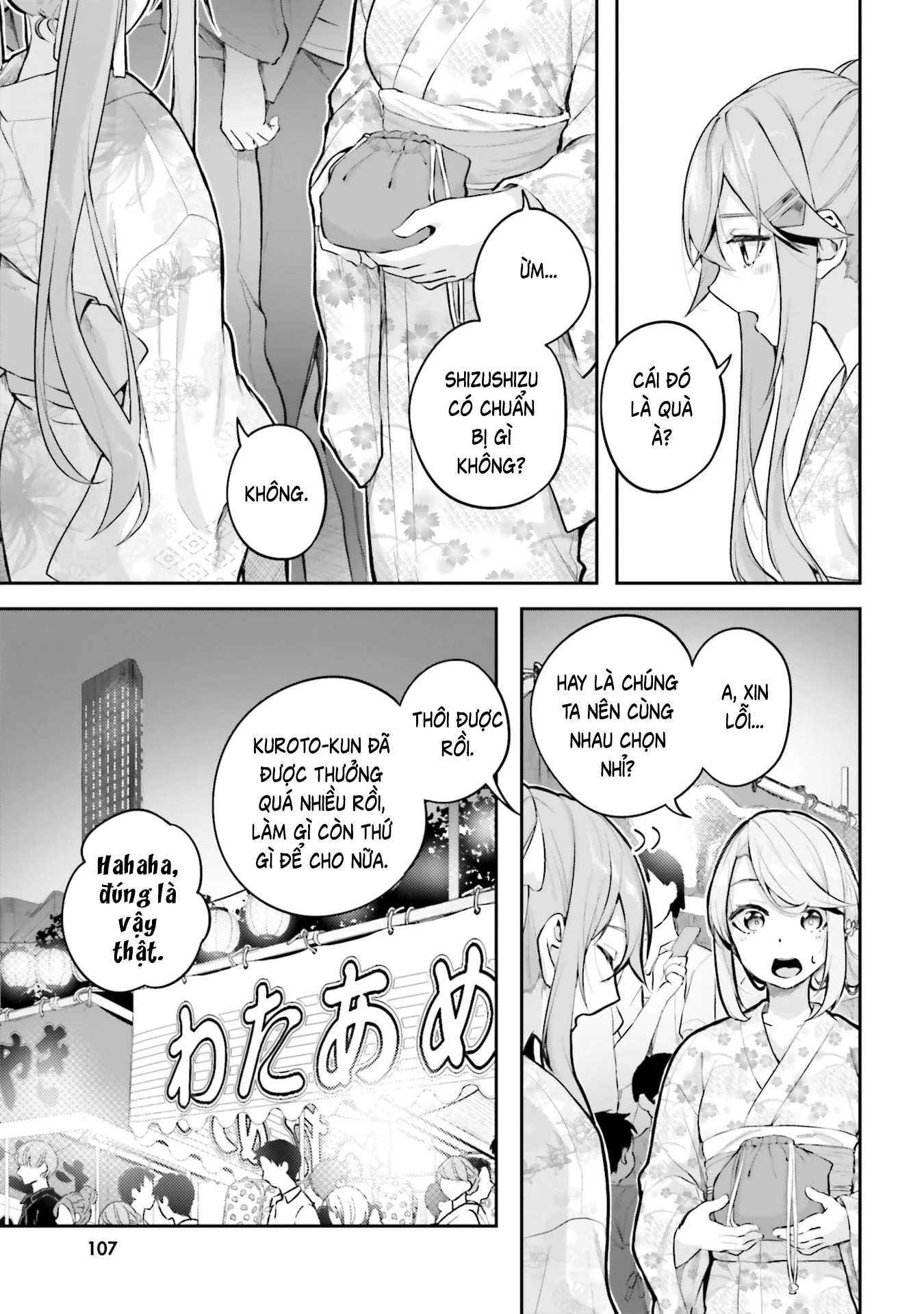 Thiên Địa Của Sự Mất Tích Bí Ẩn Chapter 32 - 14