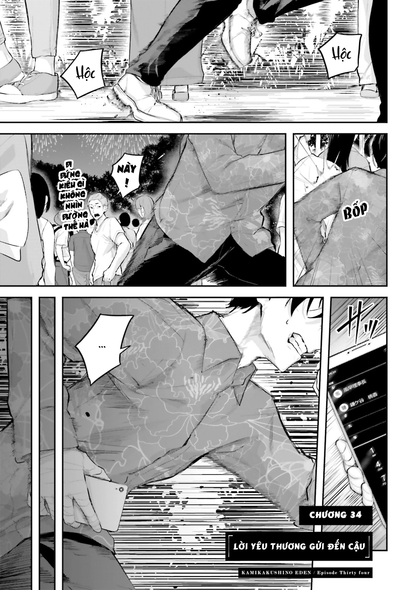 Thiên Địa Của Sự Mất Tích Bí Ẩn Chapter 34 - 2