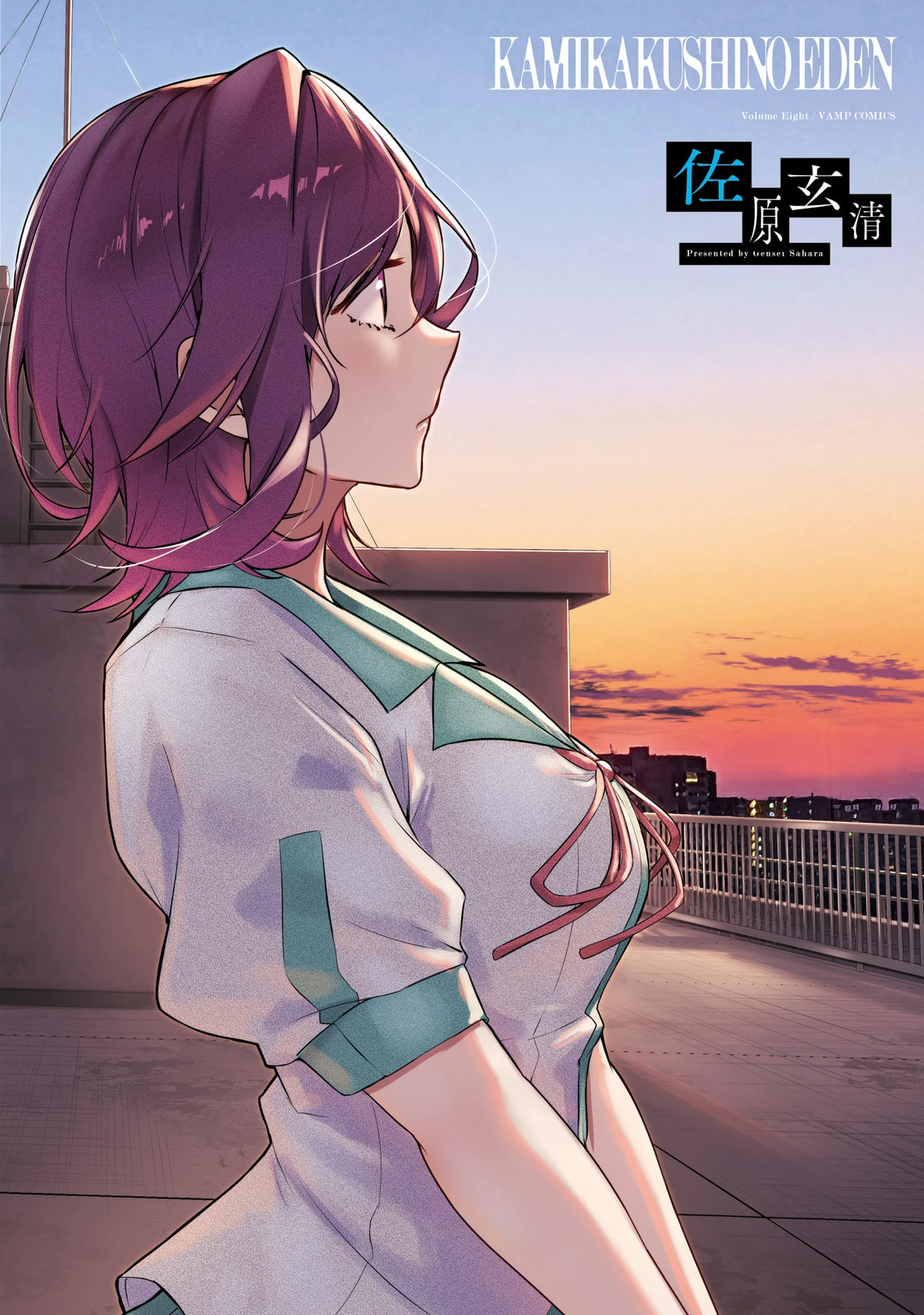 Thiên Địa Của Sự Mất Tích Bí Ẩn Chapter 36 - 5