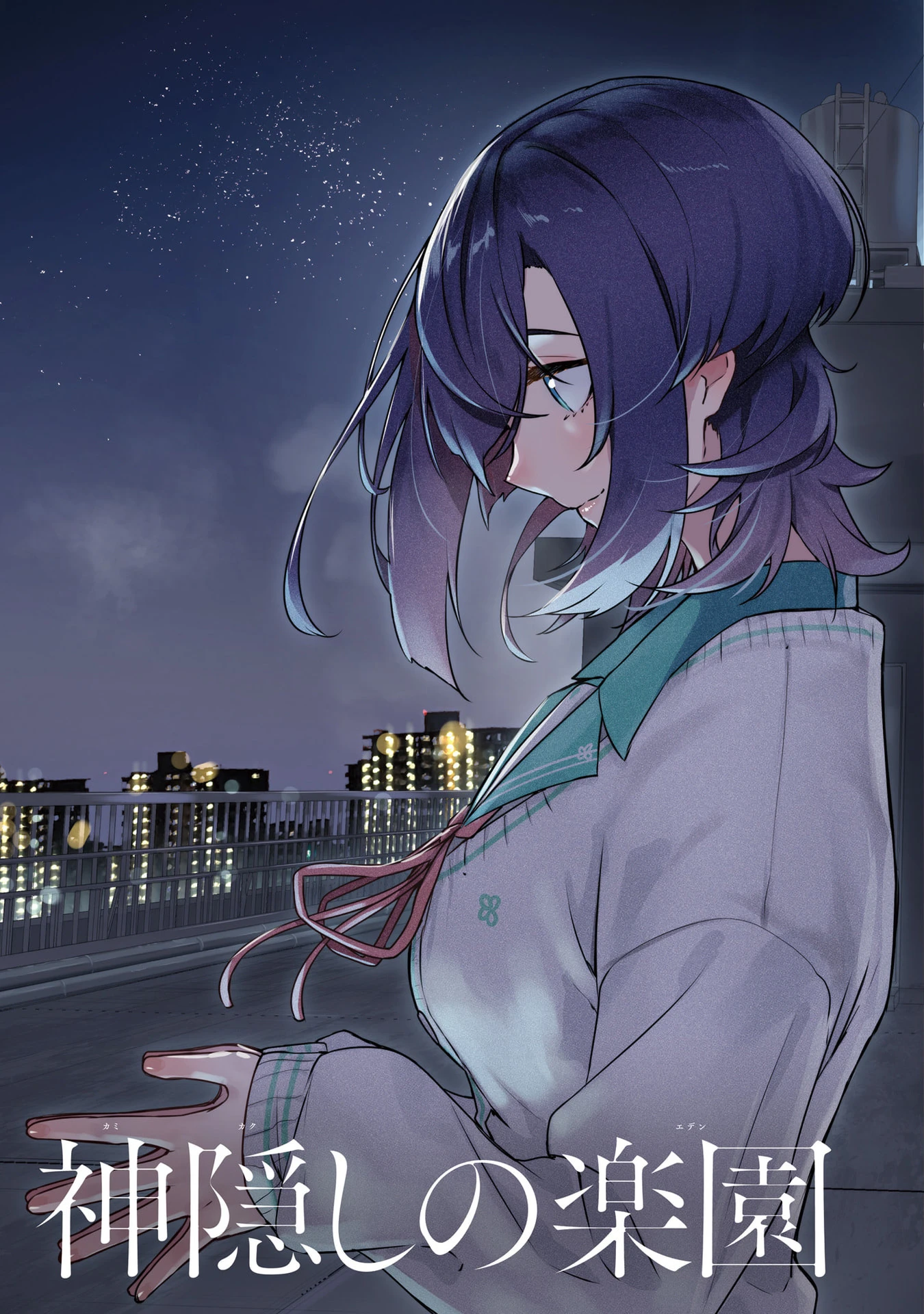 Thiên Địa Của Sự Mất Tích Bí Ẩn Chapter 36 - 6