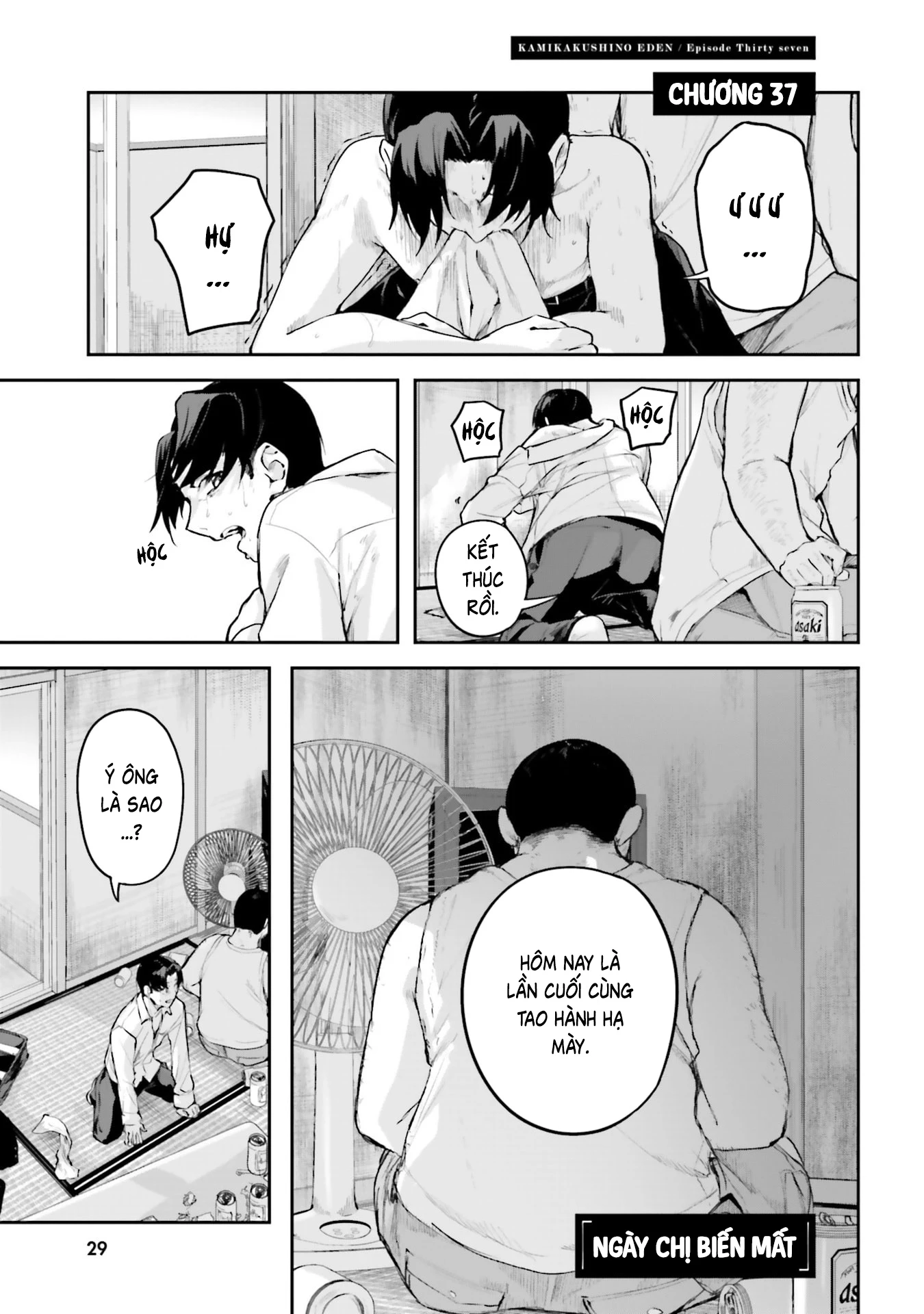 Thiên Địa Của Sự Mất Tích Bí Ẩn Chapter 37 - 2