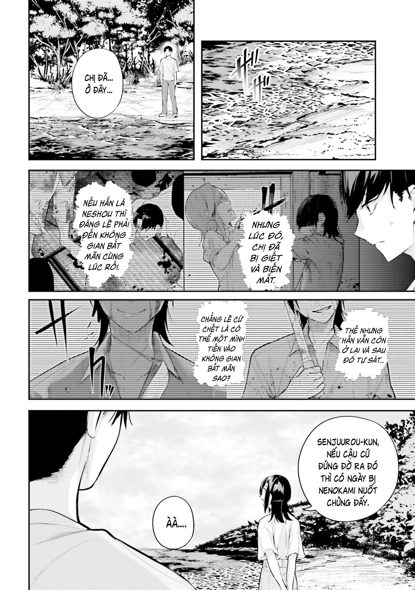 Thiên Địa Của Sự Mất Tích Bí Ẩn Chapter 40 - 12