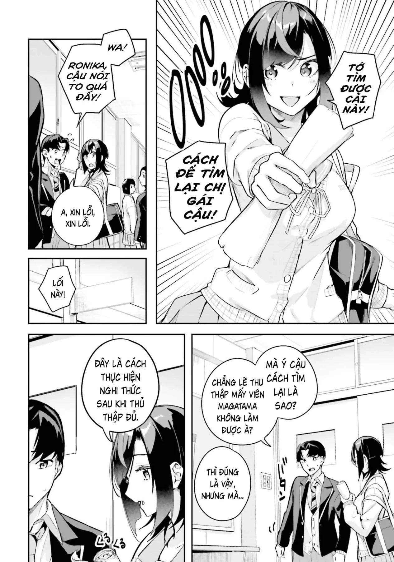 Thiên Địa Của Sự Mất Tích Bí Ẩn Chapter  42 - 16