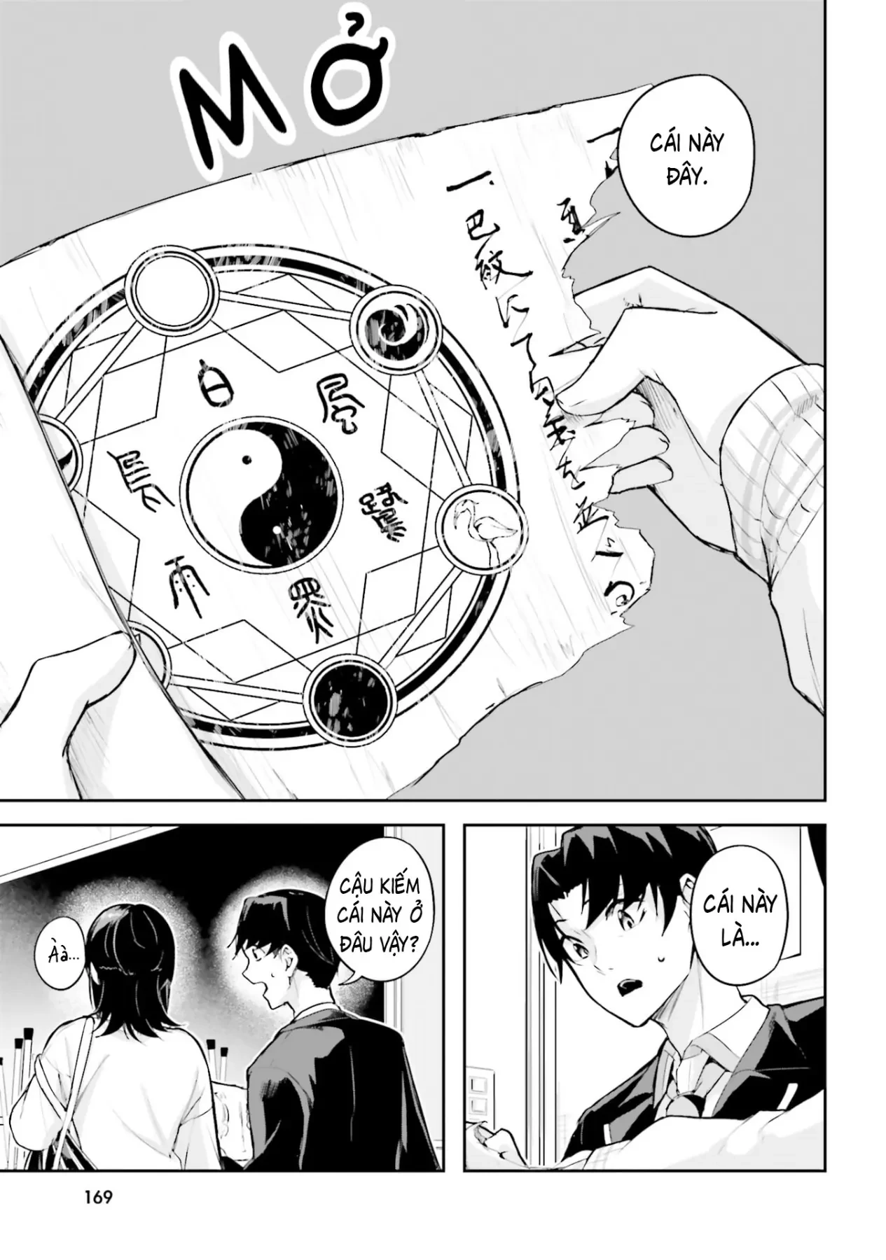 Thiên Địa Của Sự Mất Tích Bí Ẩn Chapter  42 - 17