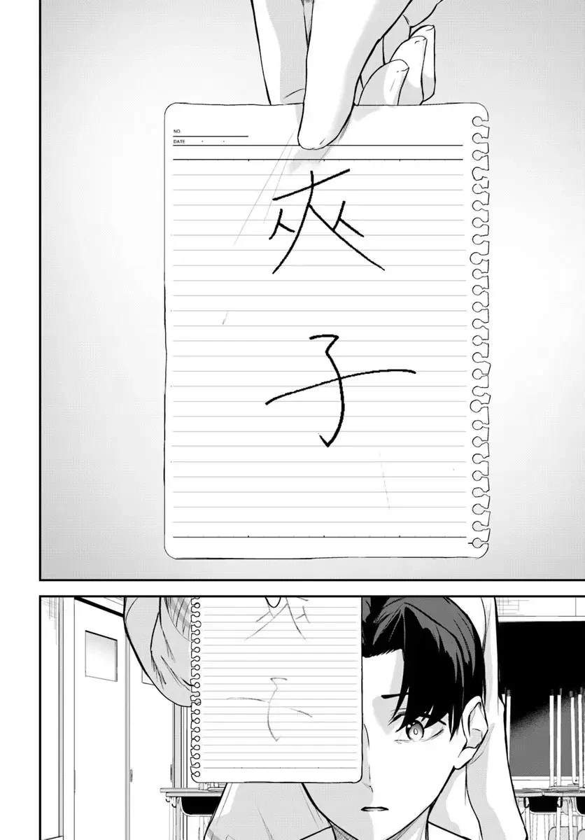 Thiên Địa Của Sự Mất Tích Bí Ẩn Chapter  43 - 10