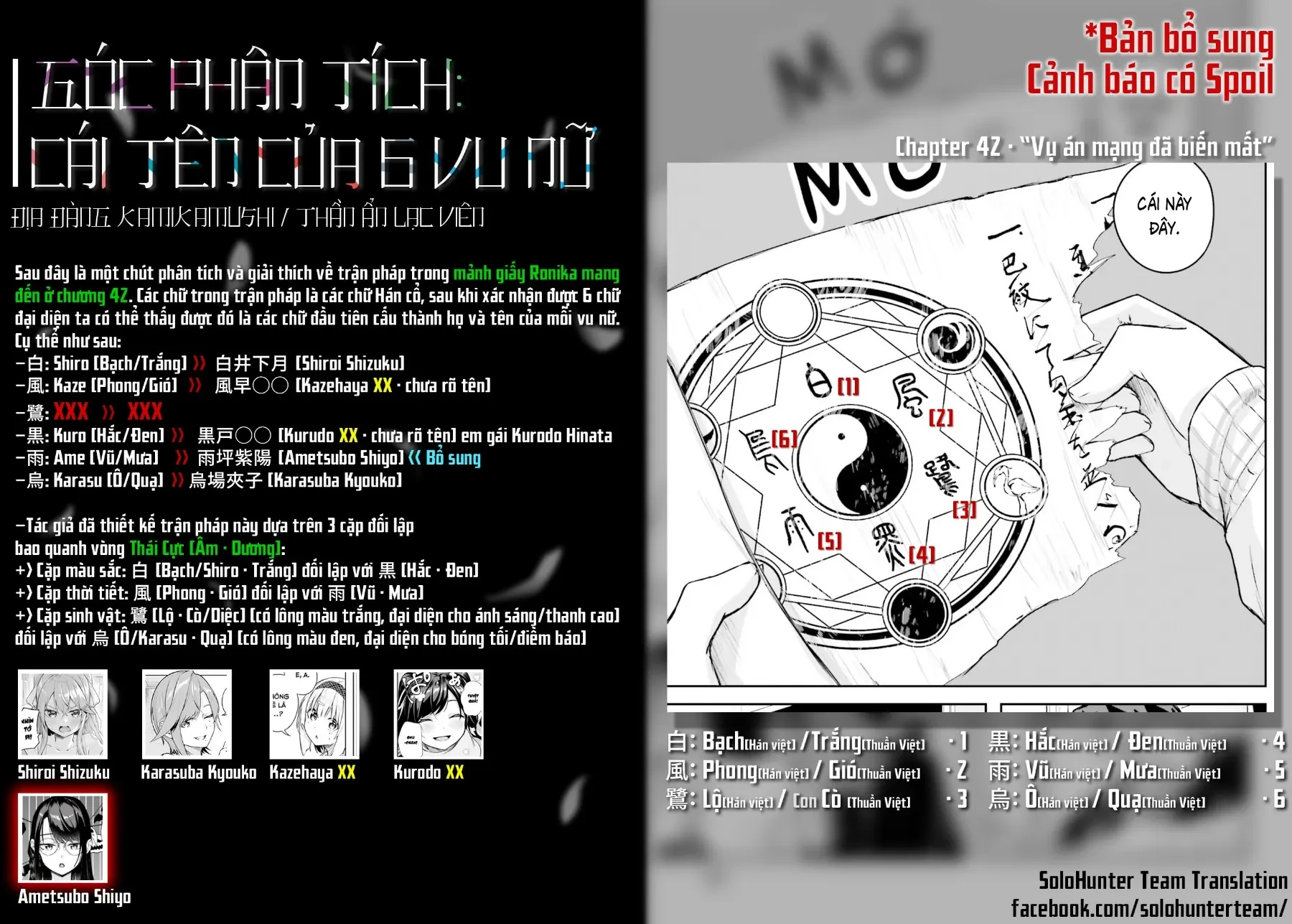 Thiên Địa Của Sự Mất Tích Bí Ẩn Chapter  44 - 32
