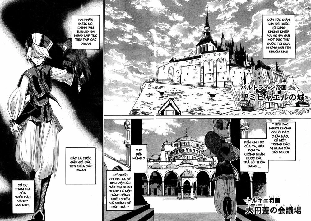 Shoukoku No Altair Chapter 1 - 9