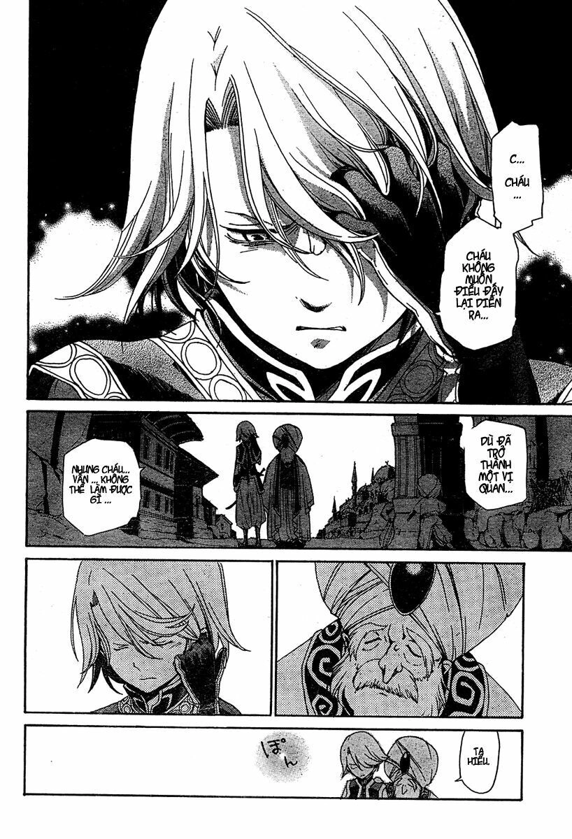 Shoukoku No Altair Chapter 1 - 22