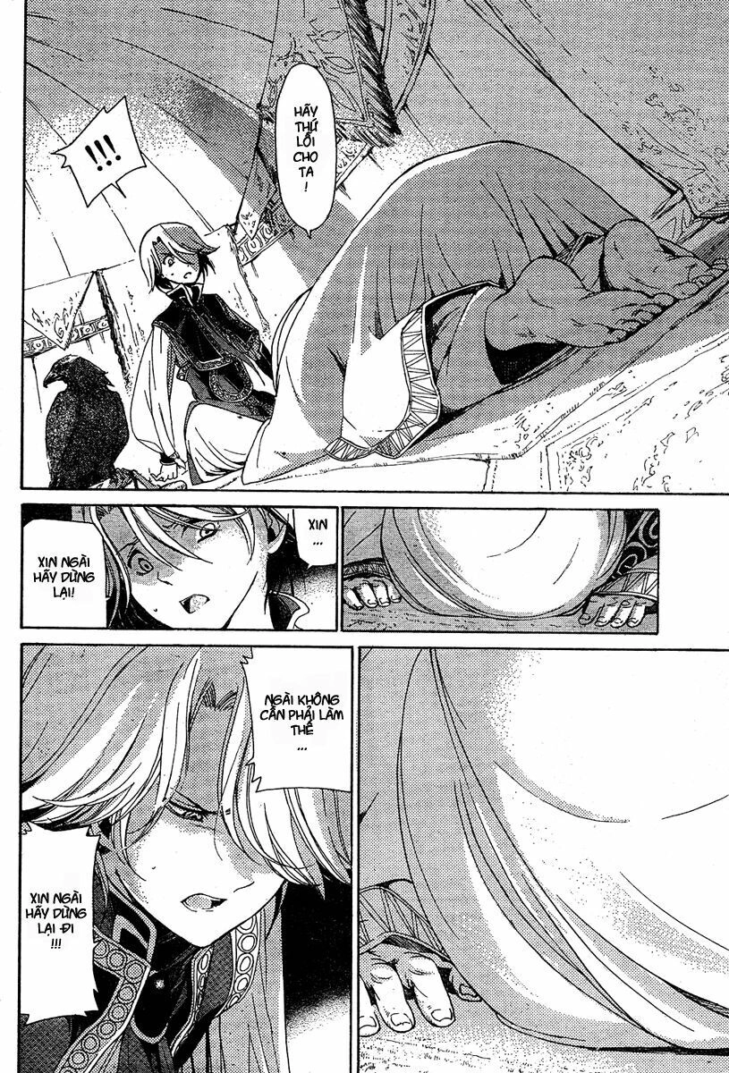 Shoukoku No Altair Chapter 1 - 34