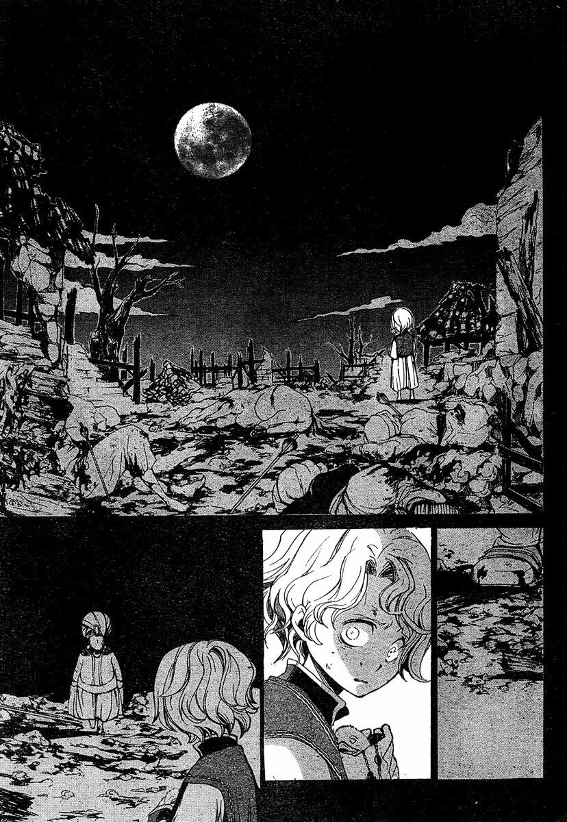 Shoukoku No Altair Chapter 1 - 35