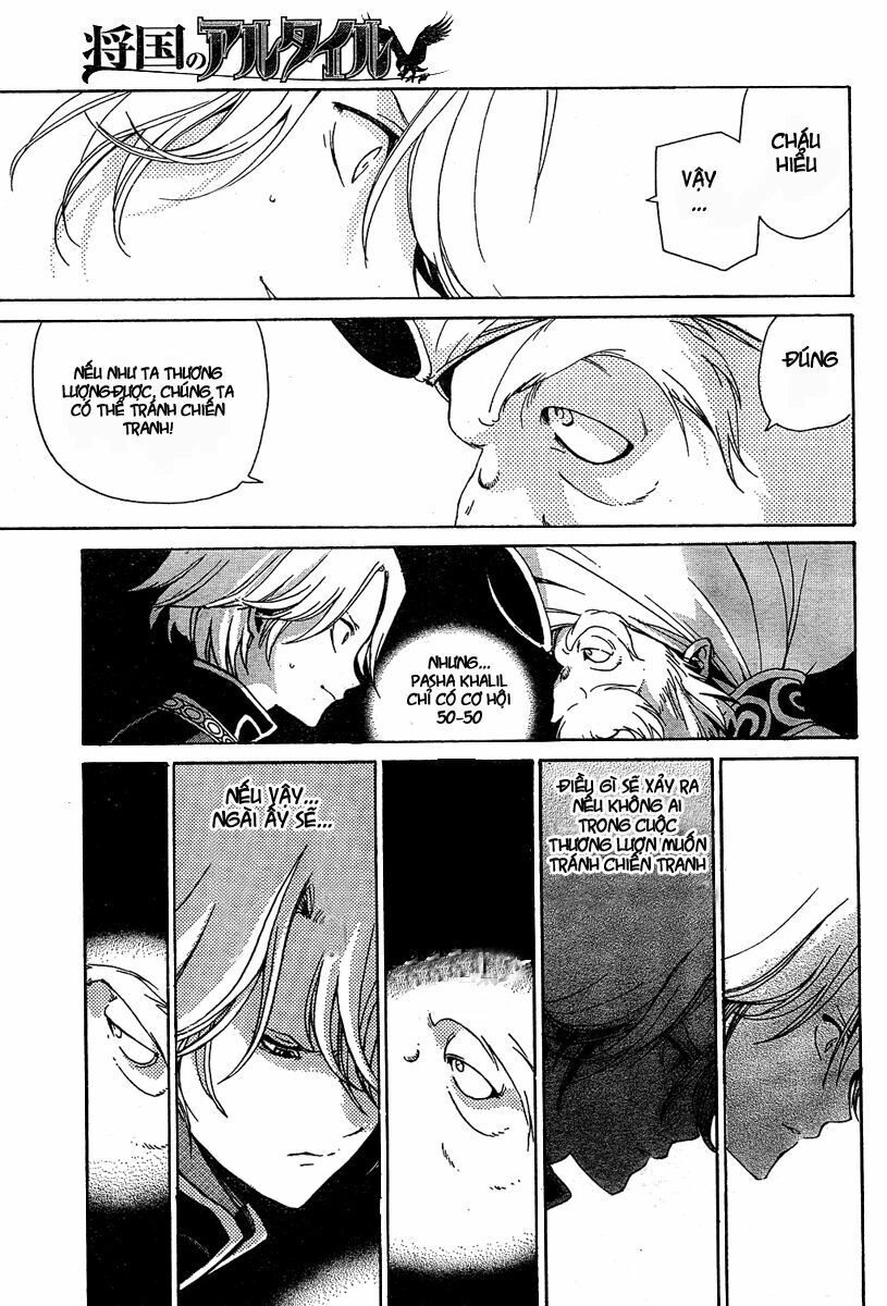 Shoukoku No Altair Chapter 1 - 41