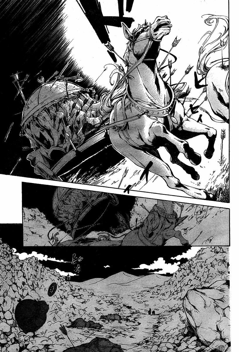 Shoukoku No Altair Chapter 1 - 45