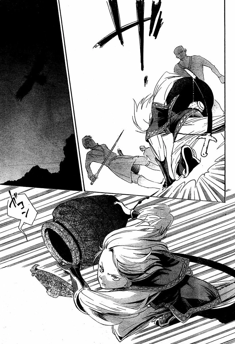 Shoukoku No Altair Chapter 1 - 51