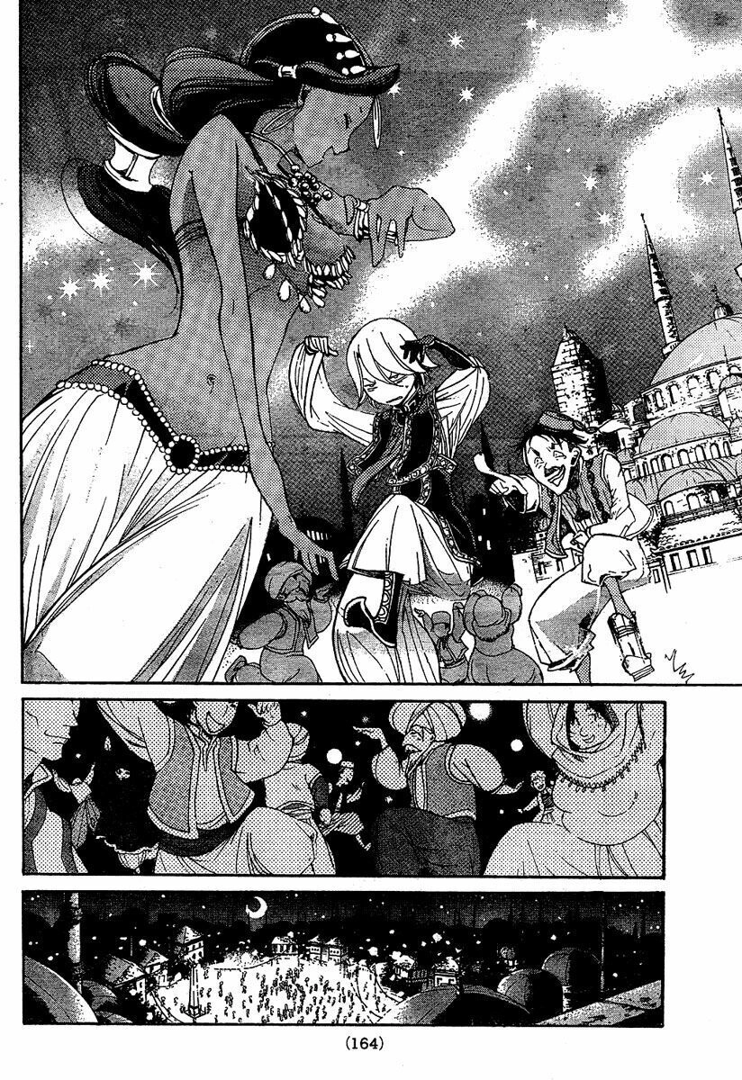 Shoukoku No Altair Chapter 2 - 13