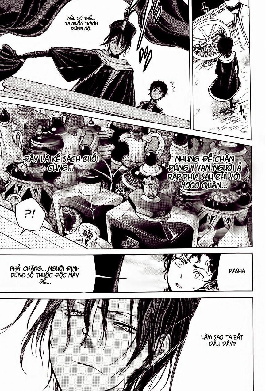 Shoukoku No Altair Chapter 5 - 12