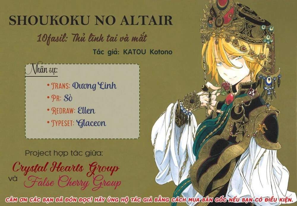 Shoukoku No Altair Chapter 10 - 1