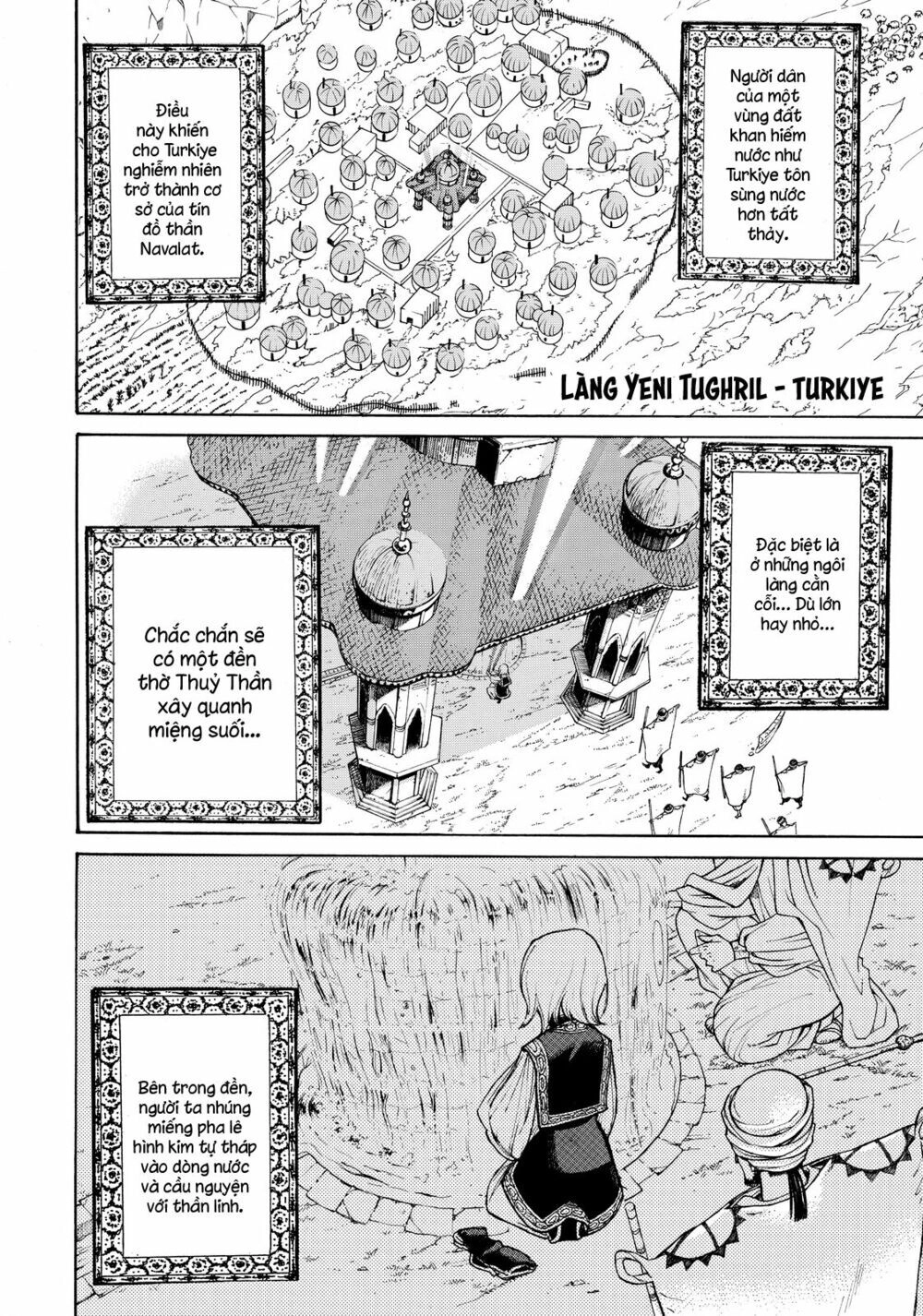 Shoukoku No Altair Chapter 10 - 4