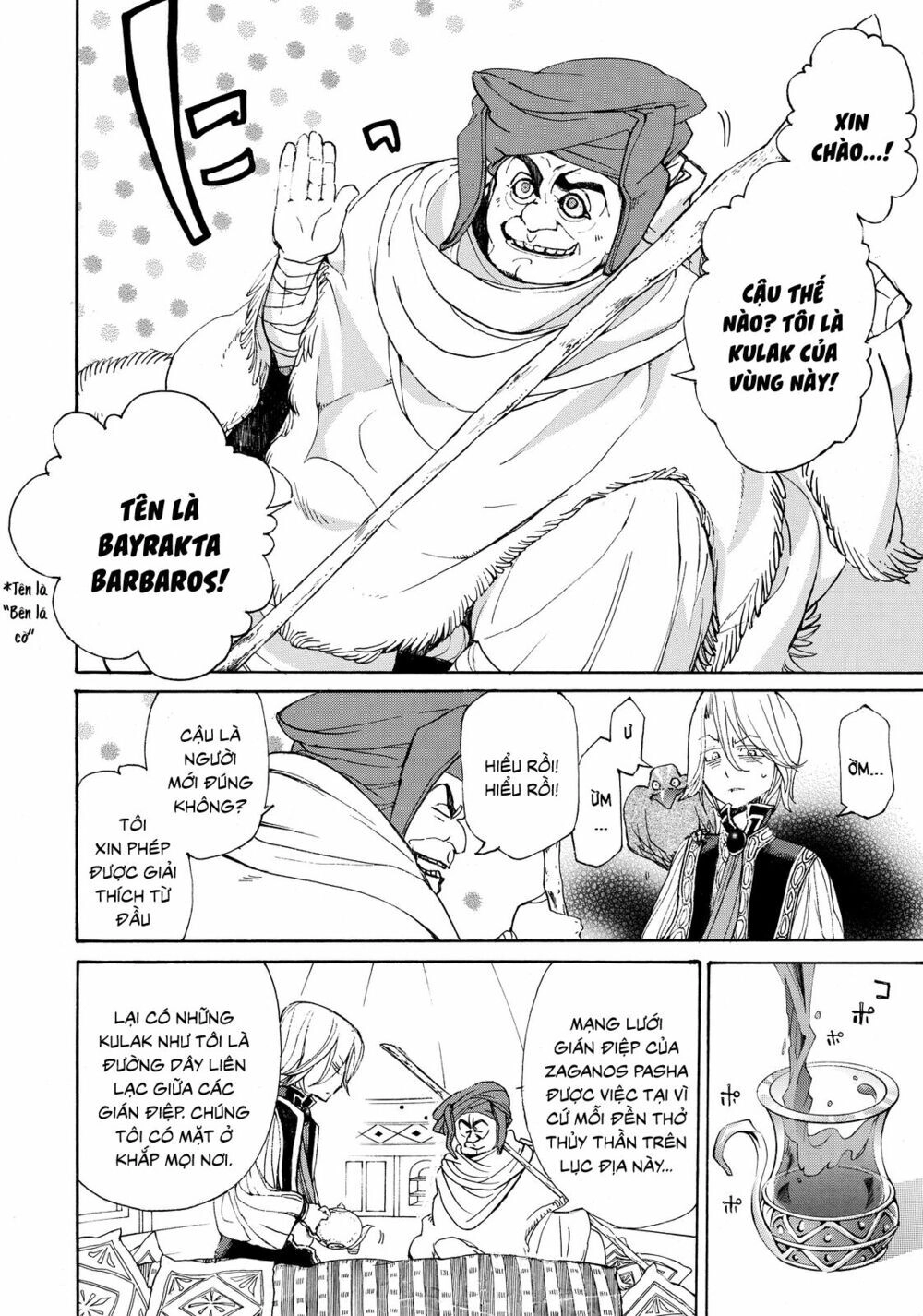 Shoukoku No Altair Chapter 10 - 8