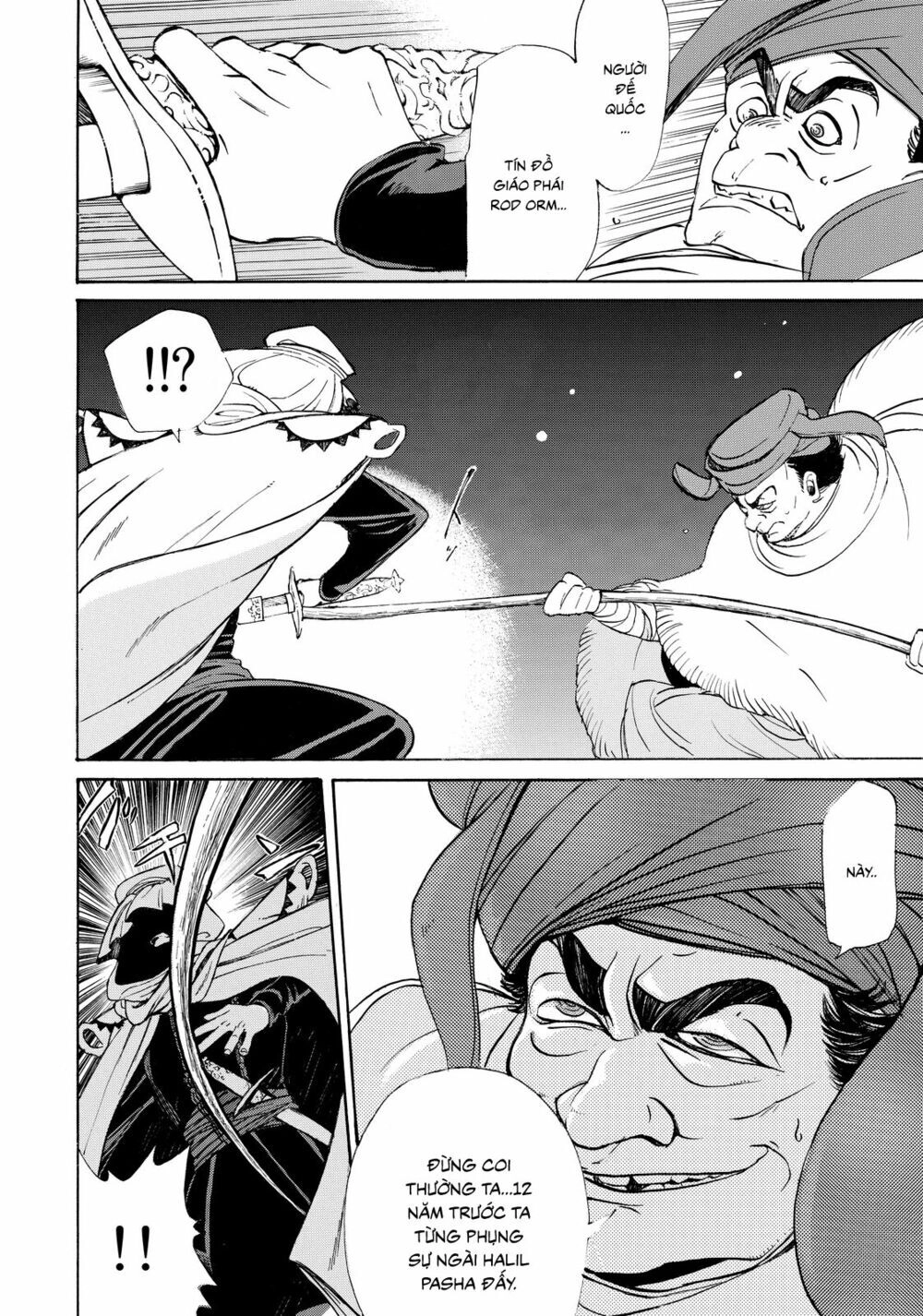 Shoukoku No Altair Chapter 10 - 27