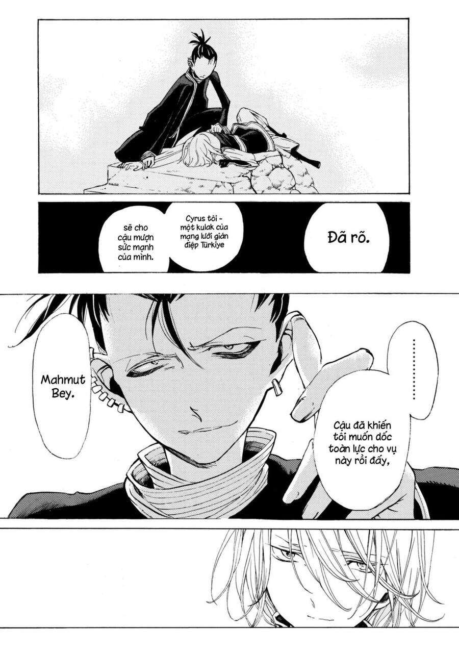 Shoukoku No Altair Chapter 13 - 30