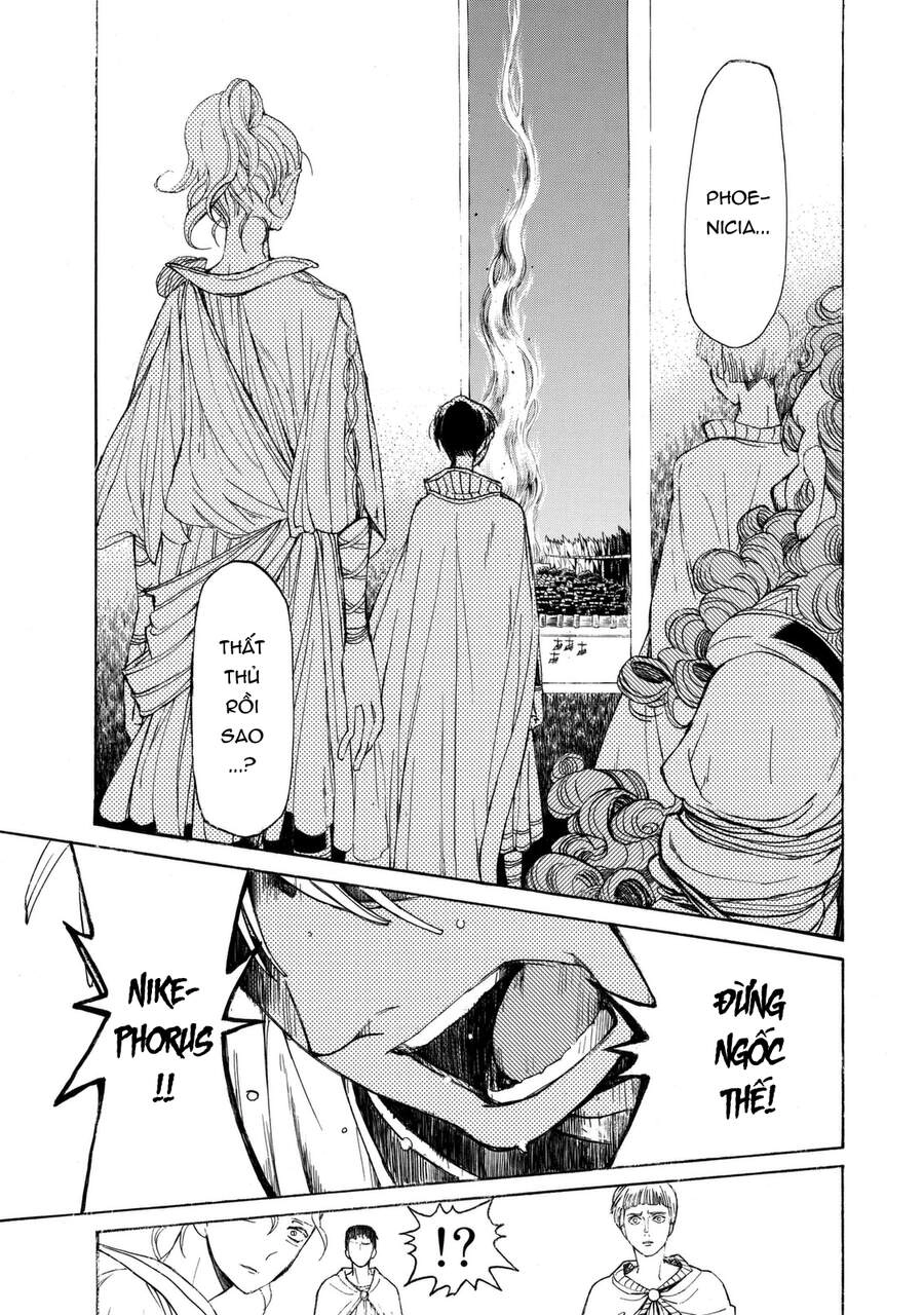 Shoukoku No Altair Chapter 16 - 5