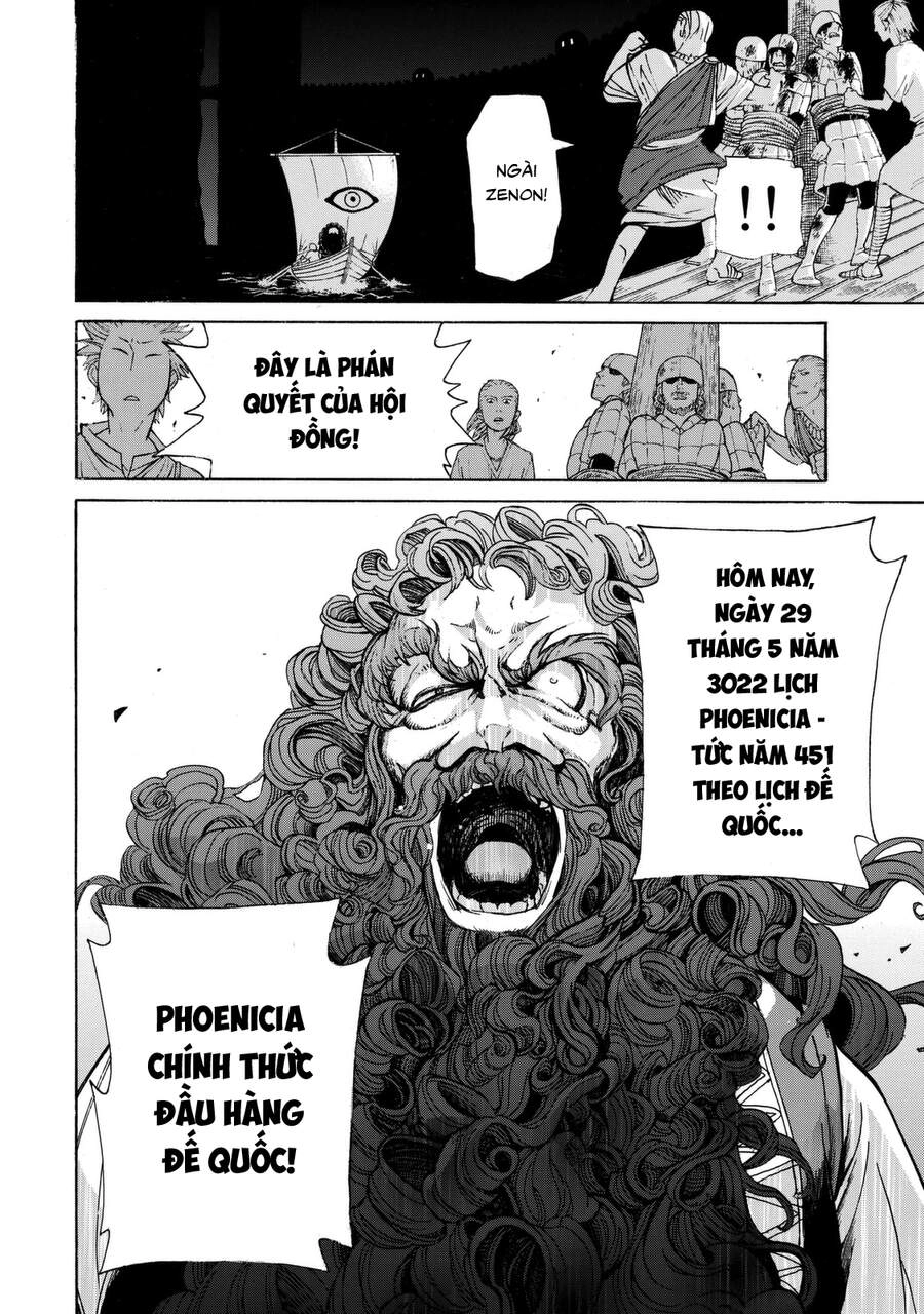 Shoukoku No Altair Chapter 16 - 14