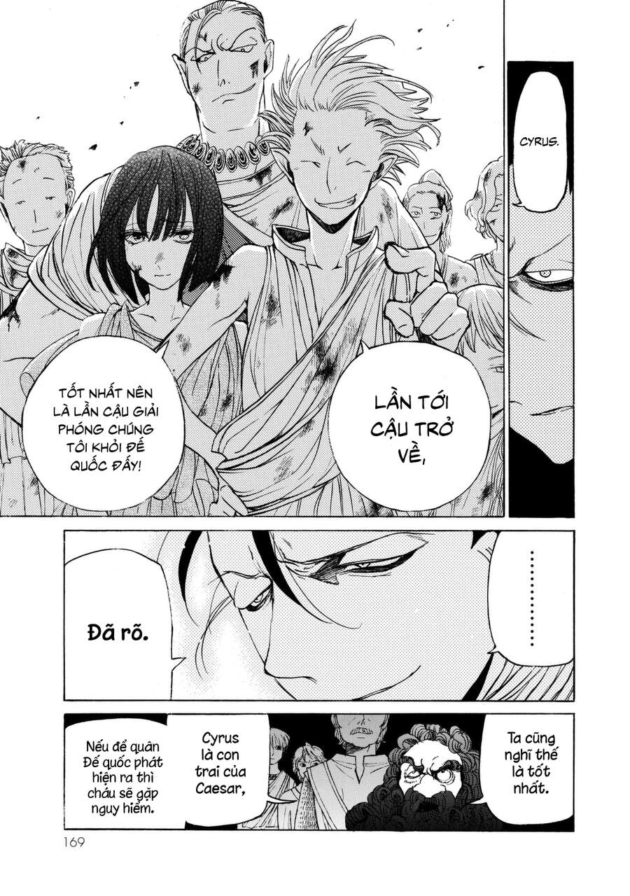 Shoukoku No Altair Chapter 16 - 19