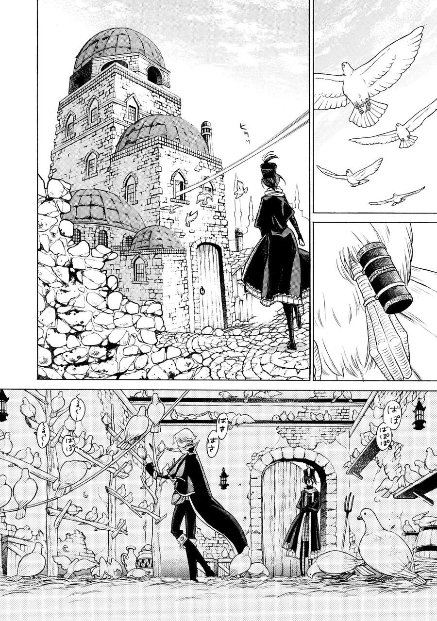 Shoukoku No Altair Chapter 22 - 24