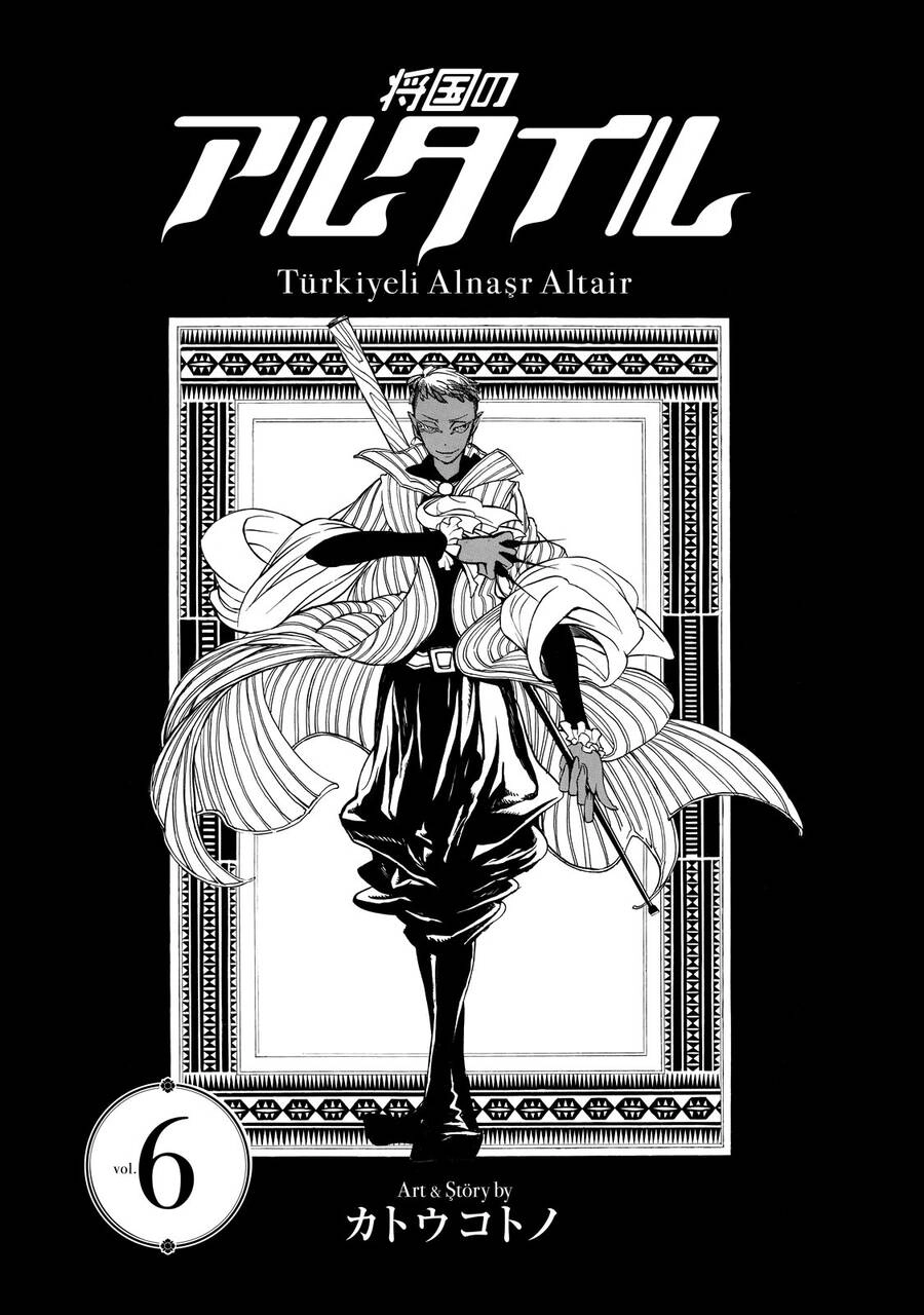 Shoukoku No Altair Chapter 25 - 3