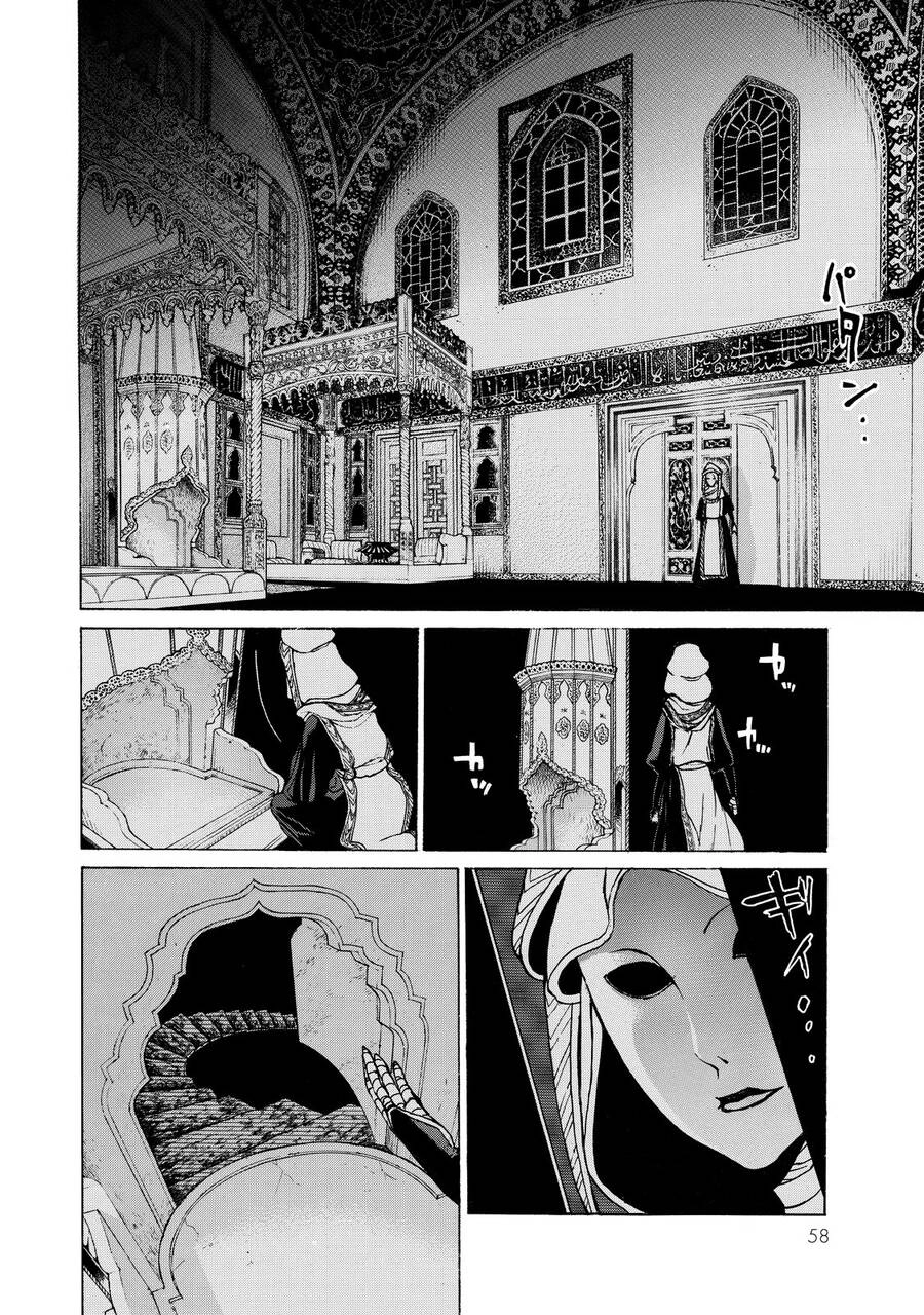 Shoukoku No Altair Chapter 26 - 24