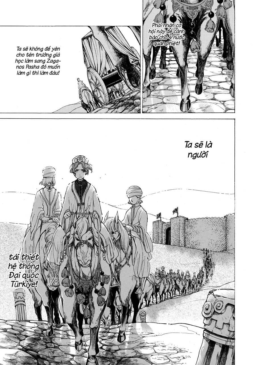 Shoukoku No Altair Chapter 28 - 6