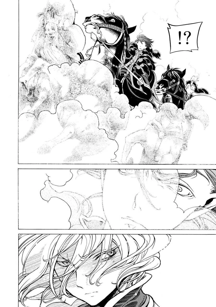 Shoukoku No Altair Chapter 31 - 39