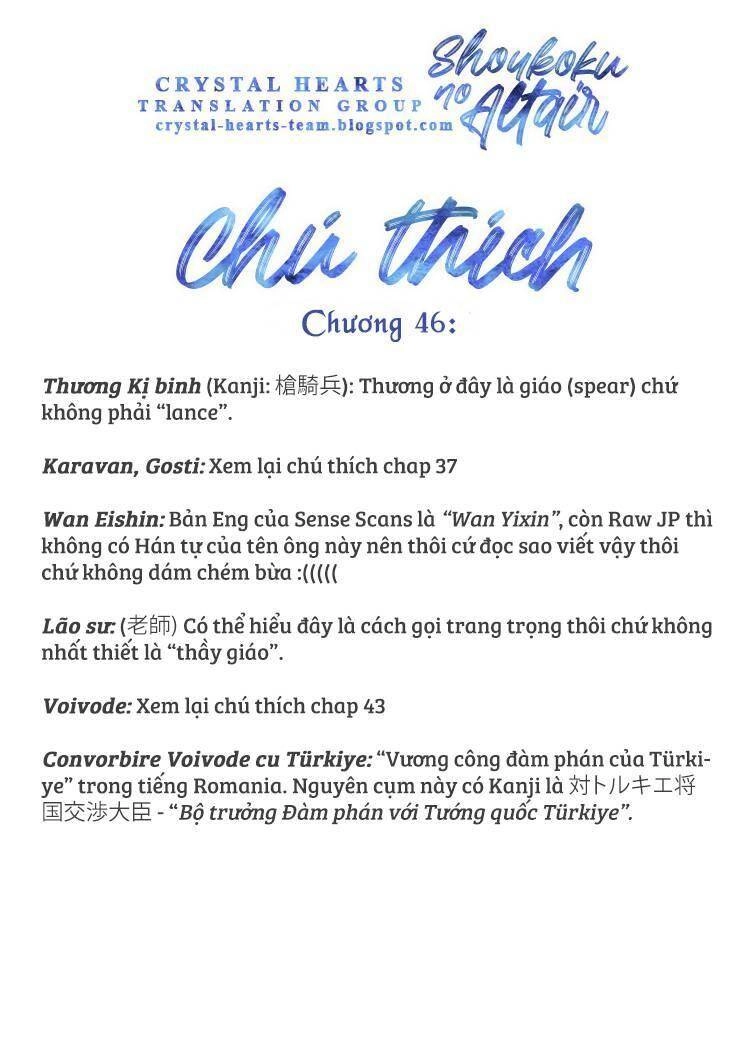 Shoukoku No Altair Chapter 46 - 34