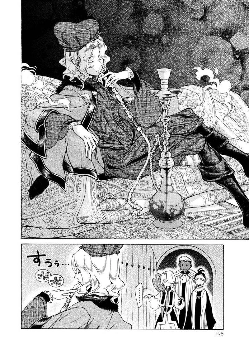 Shoukoku No Altair Chapter 47 - 28