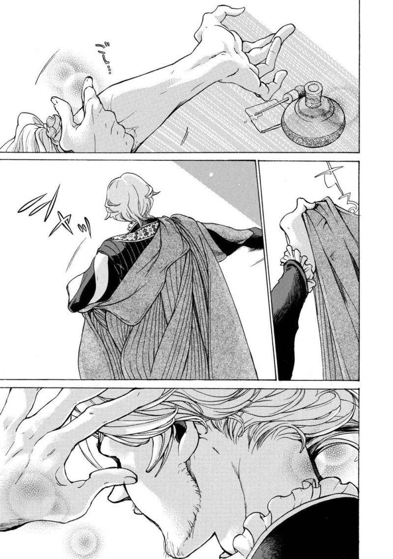 Shoukoku No Altair Chapter 51 - 4