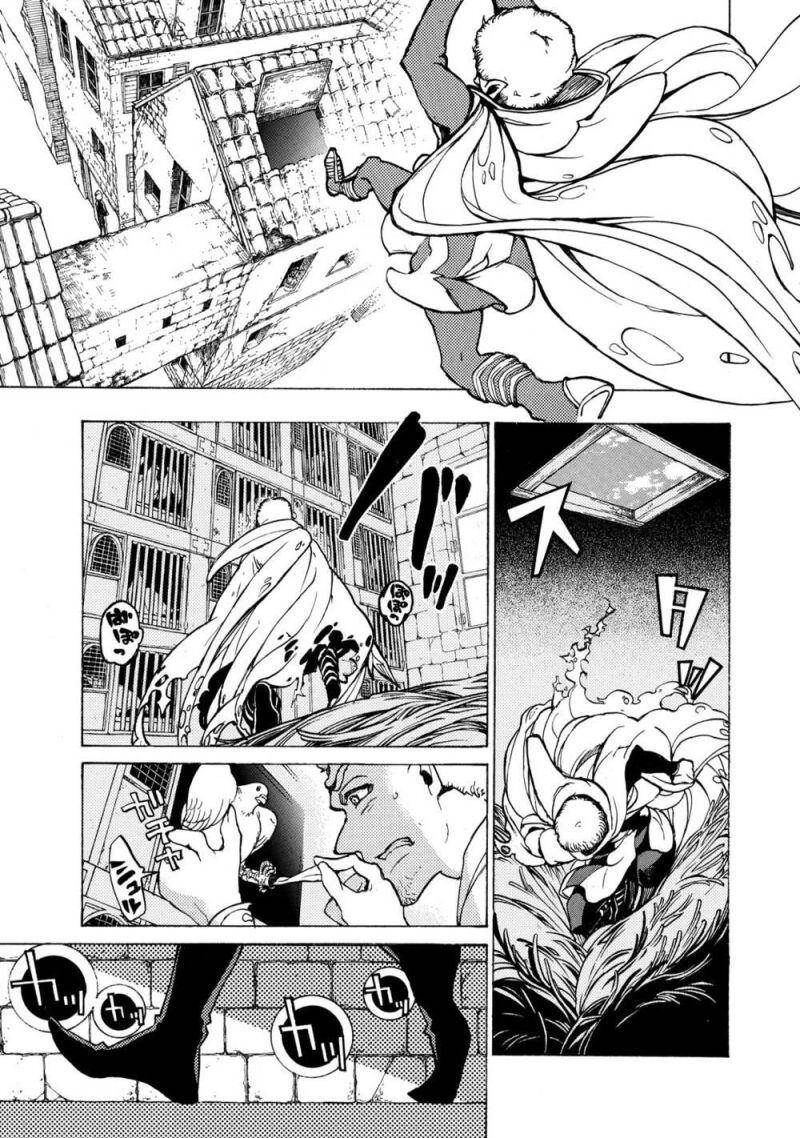 Shoukoku No Altair Chapter 52 - 10