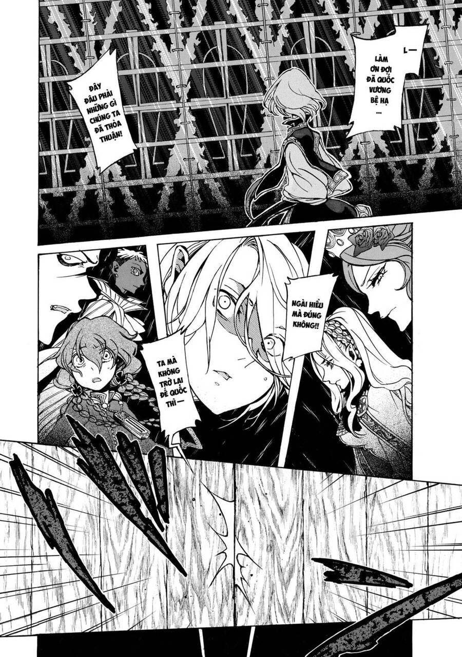 Shoukoku No Altair Chapter  - 28