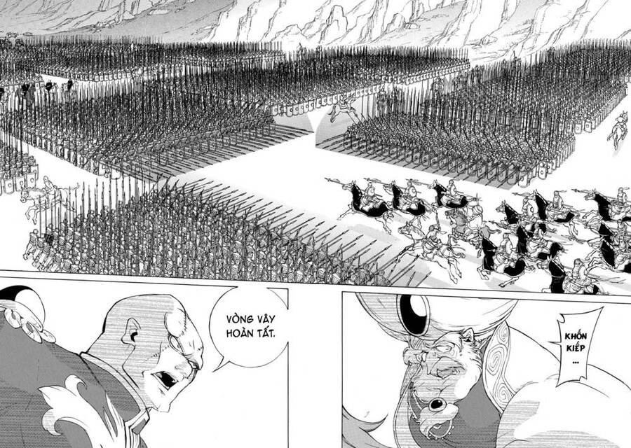 Shoukoku No Altair Chapter 64 - 12