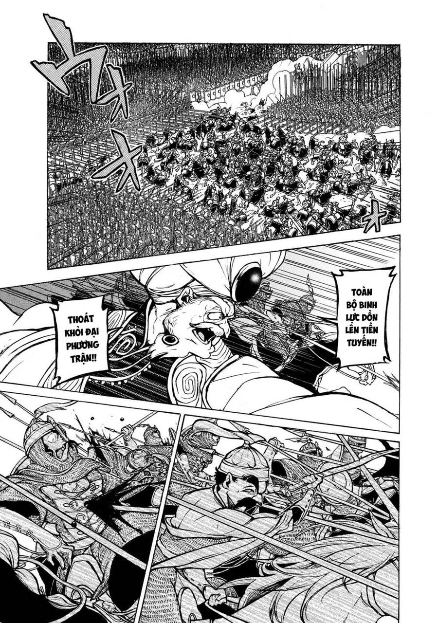 Shoukoku No Altair Chapter 64 - 18