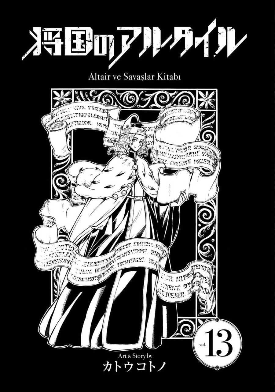 Shoukoku No Altair Chapter 66 - 3