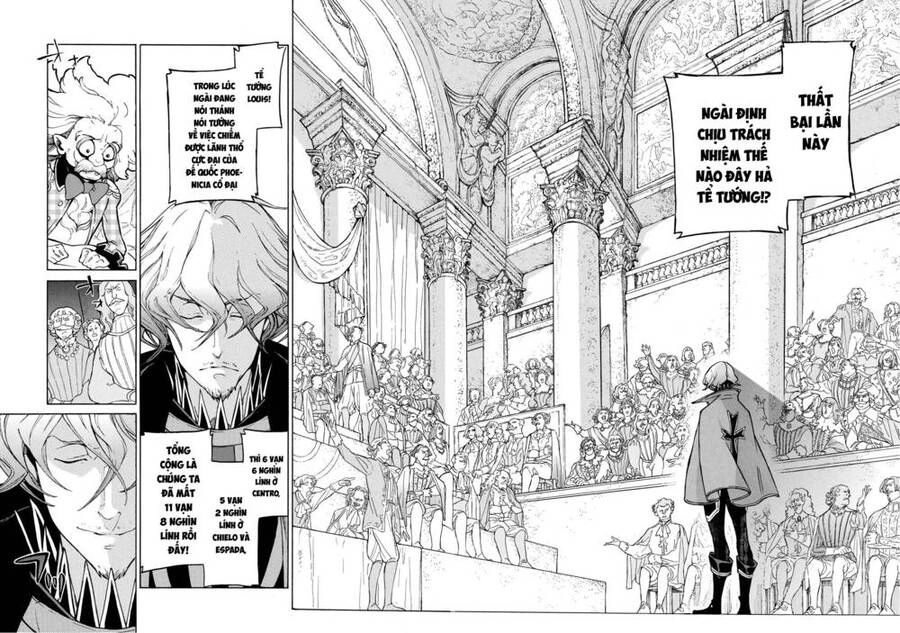 Shoukoku No Altair Chapter 78 - 4